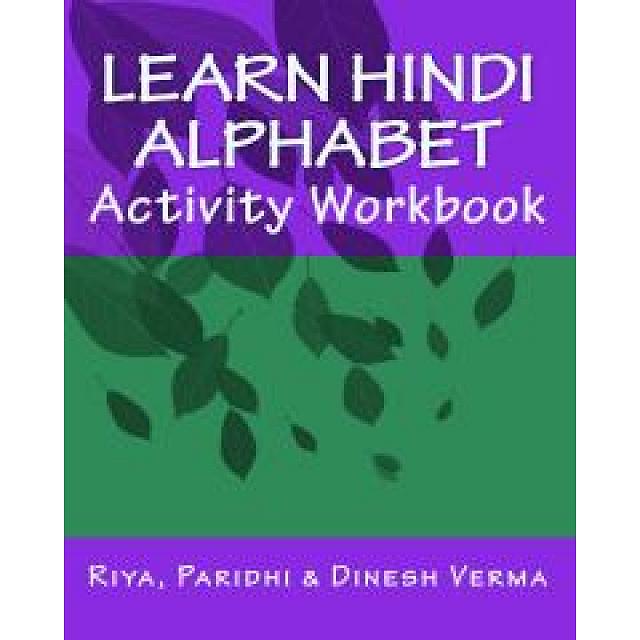 Learn Hindi Alphabet Activity Workbook