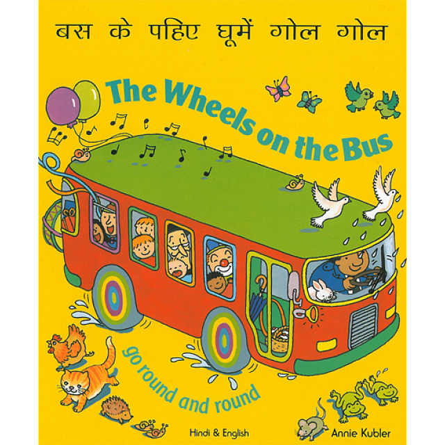 Wheels On the Bus in Hindi & English